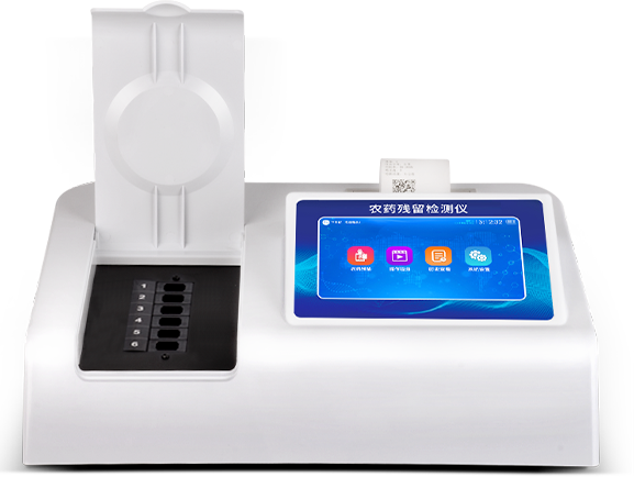蔬菜農藥殘留檢測儀