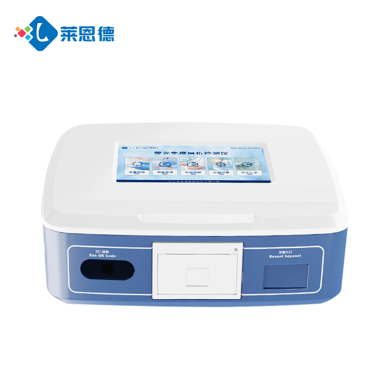 黃曲霉毒素檢測儀