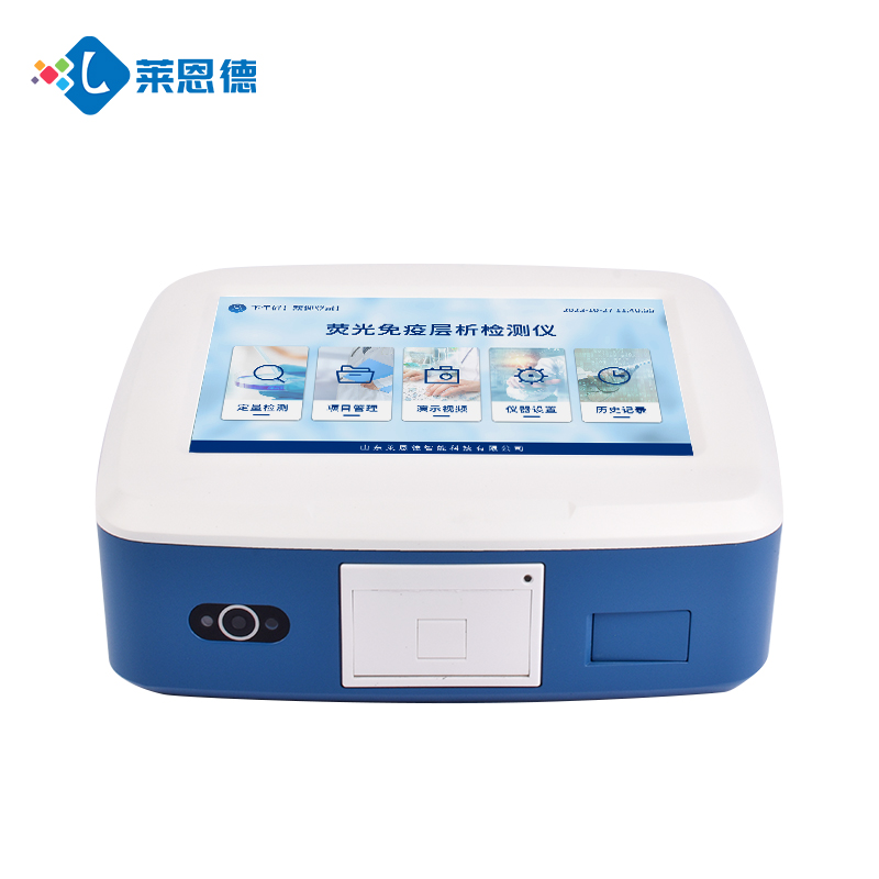 速測霉菌毒素儀