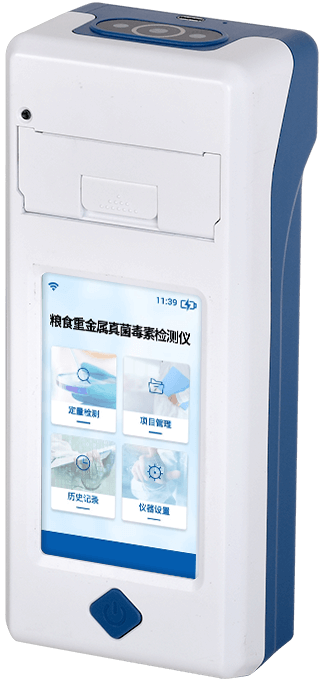 手持糧食重金屬快檢儀