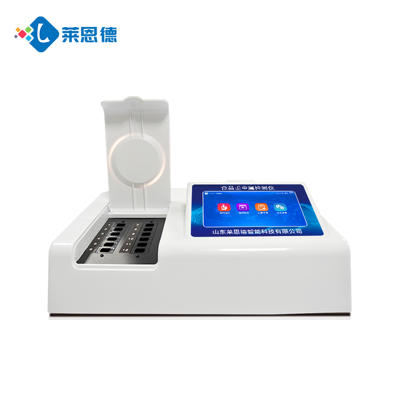 高智能食品重金屬檢測儀