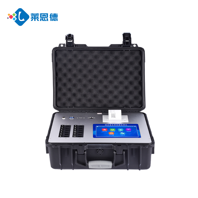 全項目食品安全檢測儀