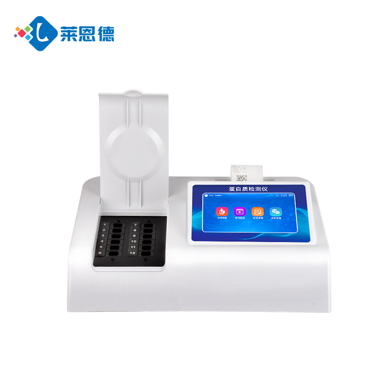 食品安全檢測儀