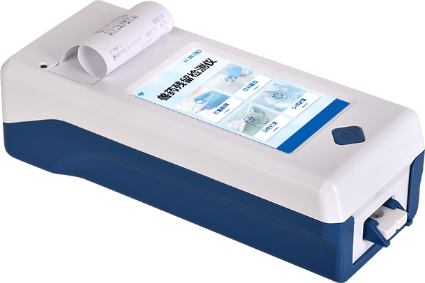 手持式獸藥殘留檢測儀