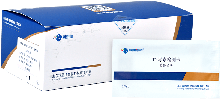 T2毒素檢測卡